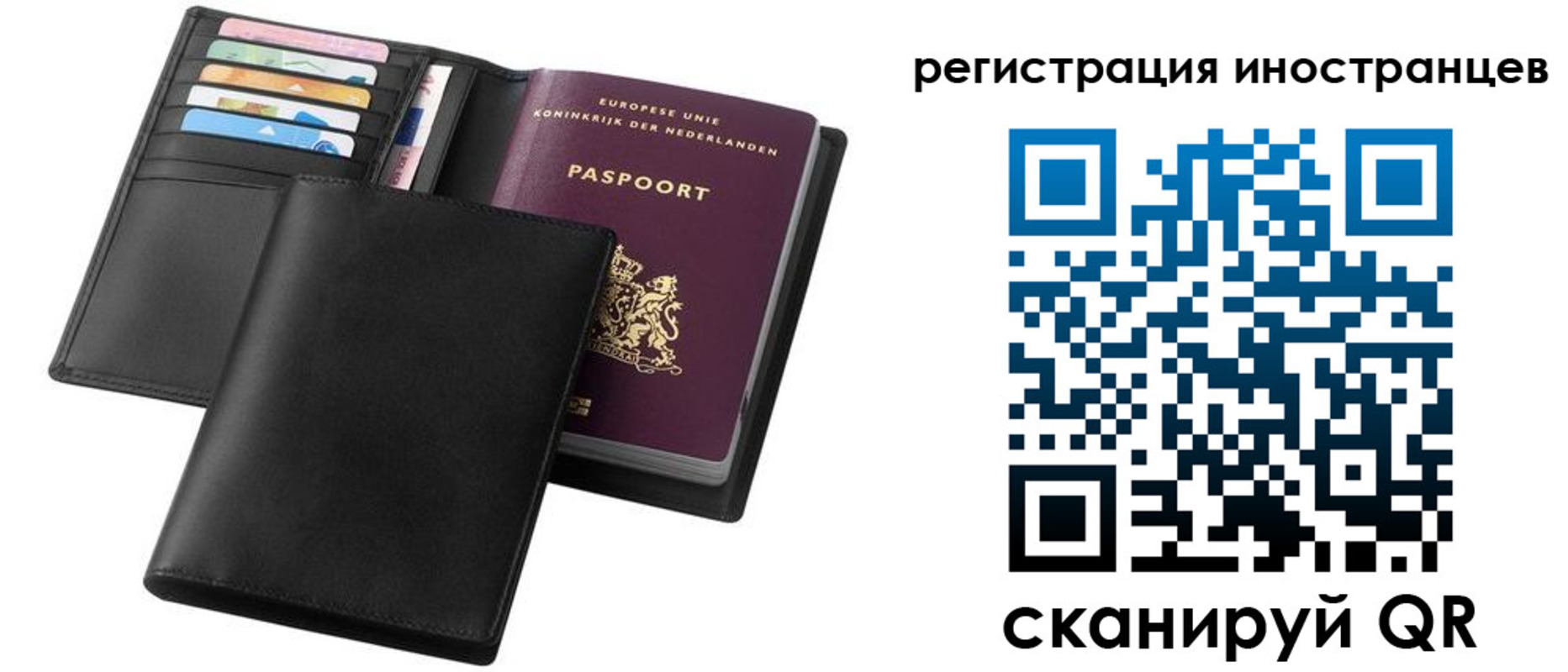 временная регистрация госуслуги в Миньяре
