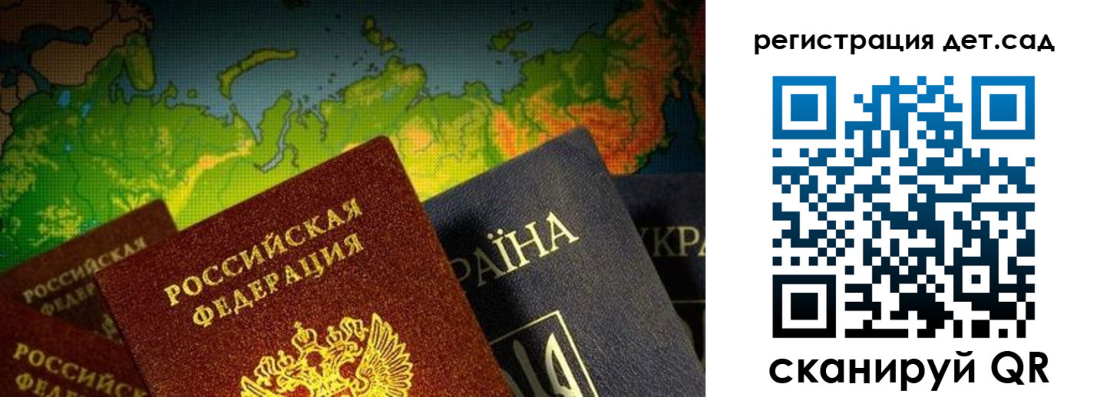 прописка гарантия в Миньяре